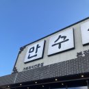 용진주유소 이미지