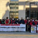 부산관광공사 열린노동조합 이미지