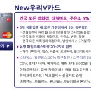 우리은행주유소 이미지