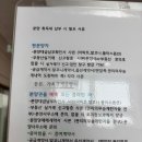 검단출장소(2) 이미지