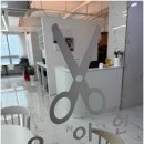 아연미용실 이미지