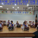 장성군 노인회관 이미지
