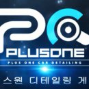 디테일링게러지 이미지