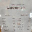 공유공간작업실45 | 통영 소금빵 맛집 공유공간 작업실 45