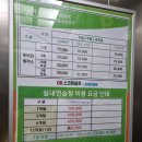 OK스크린골프존 이미지