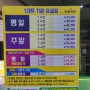 와이런 배드민턴장 | 제2회 와이런 배드민턴 대회 출전기