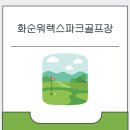 (주)워렉스 - 881 | (주)워렉스
