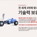 오레스트전주점