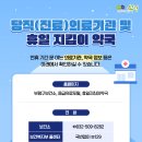 성민온누리약국 이미지