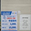 샤브올데이김천혁신점 | 샤브올데이 김천혁신점 소스 꿀조합 후식 빙수 조합 추천🍨