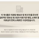 광교리본한의원 이미지