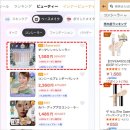 옵티마강화약국 이데일리