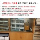 중고 온쿄 SKF-380 메인 스피커 이미지