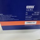 목공 인테리어공구 피스 에어타카 422 J 사용후기