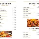아방궁식당
