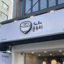 윤부리성서계대점 이미지