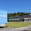 미래코리아