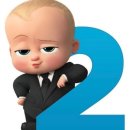 가족영화(보스베이비) 이미지