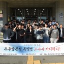 우주연합회