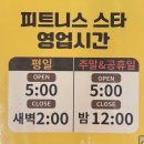광주 첨단 헬스장 추천 / 역대급 규모, 역대급 기구 퀄리티