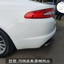 덕산자동차공업사 이미지