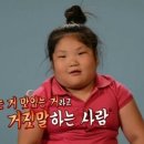 제니보정속옷