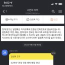아리랑가정의원 이미지