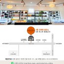 인동종합건재상사