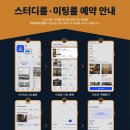 디데이스터디카페 네이버블로그