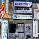 리:핏 재활운동 센터 | 부산재활운동 리호운동재활센터 첫 방문 솔직 후기