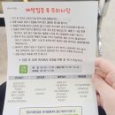 인구보건복지협회 제주지회가족보건의원 | 제주 가족보건 의원 백일해 주사 35000원