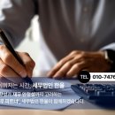 세무법인한율 - 강남구 논현로86길 33 | 세무법인한율