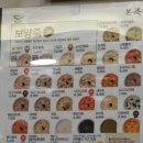 본죽삼양사거리점 이미지