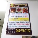 김서방통닭 이미지