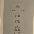 방주살롱
