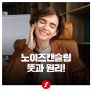 시그니아 보청기 이미지