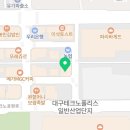 With Gym(위드짐) 이미지