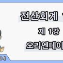 대기전산