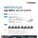 더타이어�� 합포점 이미지