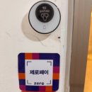 강남구청역왁싱 | 🌼여름맞이 미소와왁싱에서 받은 만족 200% 왁싱관리✨