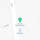 대불충전소