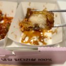 연희네 닭강정 | 청주 깻잎닭강정 맛집 연희네닭강정 내돈내산 솔직후기