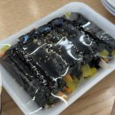 박원균꼬마김밥 이미지