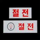 쏘쏘 - 원주시 백간공원길 10 | 쏘쏘