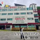 게르마니아 | 경기도 양평 게르마늄 온천 게르마니아 세월너머 자연속 힐링 여행