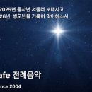 O.A.M.D.G 무슨 뜻일까? 이미지
