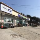 CU석모도 민머루점 이미지