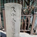 올림픽기념국민생활관 화장실 이미지