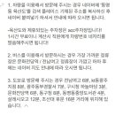 육산수도