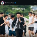 !!오늘 ＜SBS 8시뉴스＞ 스포츠뉴스 아나운서 윤계상 이미지